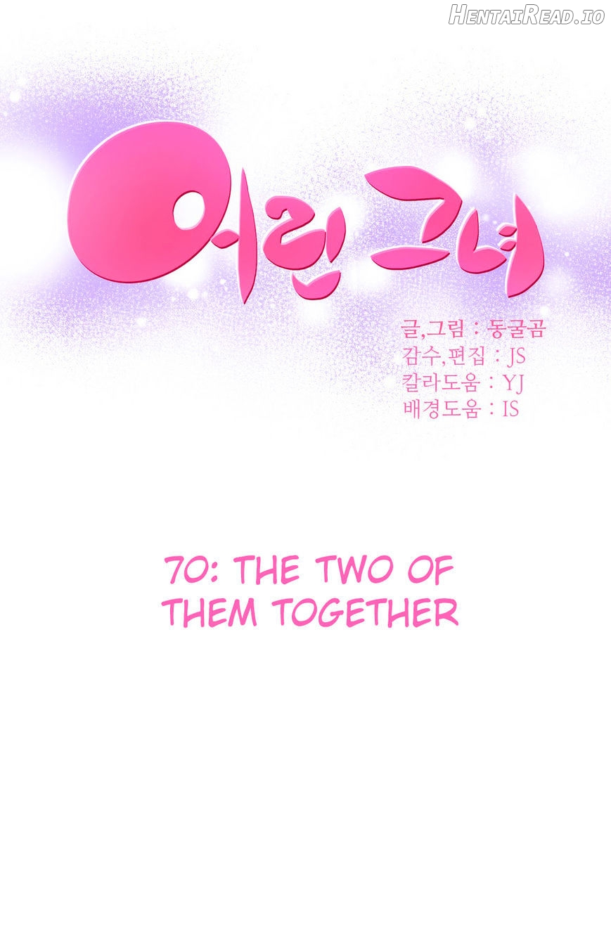 She Is Young Chapter 70 - page 3