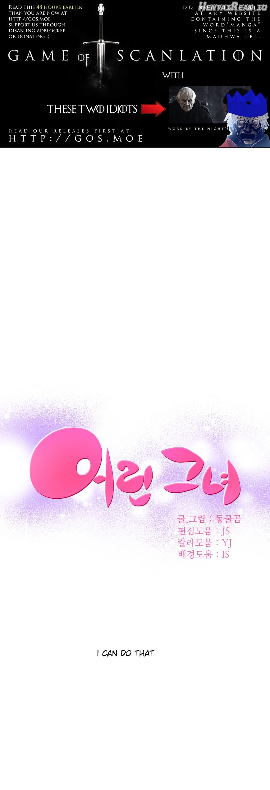 She Is Young Chapter 47 - page 2