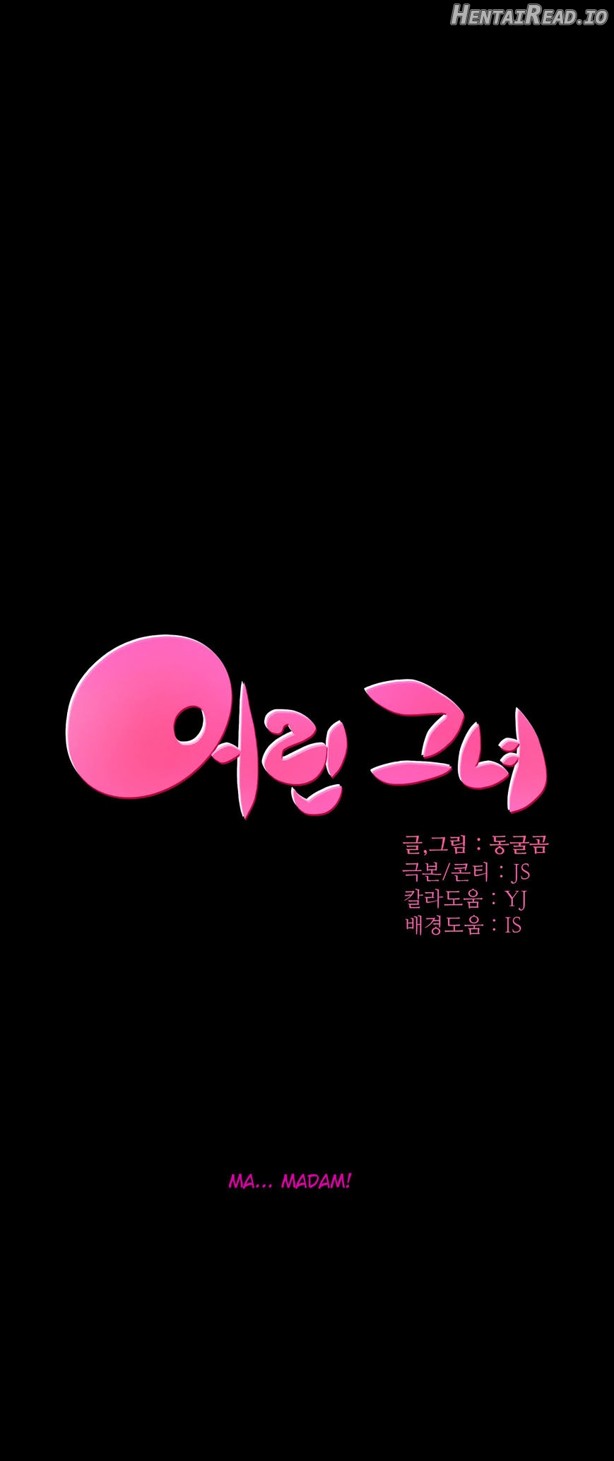 She Is Young Chapter 51 - page 1