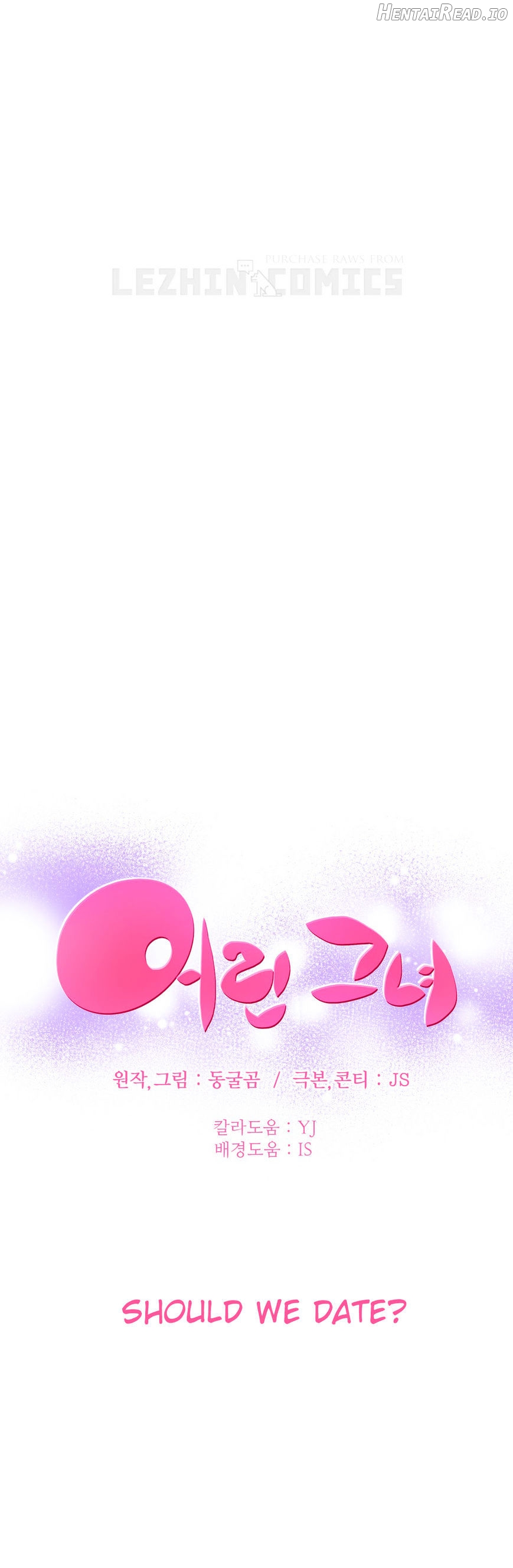She Is Young Chapter 54 - page 4