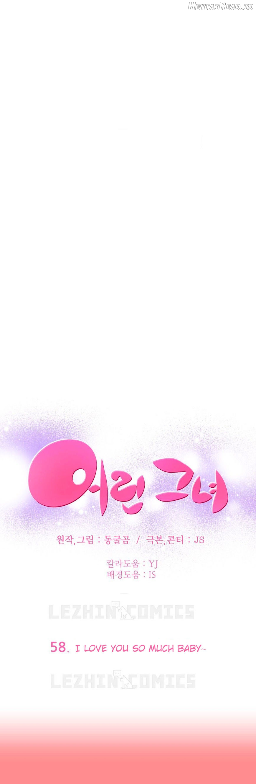 She Is Young Chapter 58 - page 2