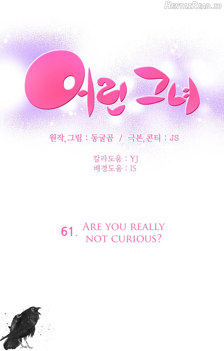 She Is Young Chapter 61 - page 2