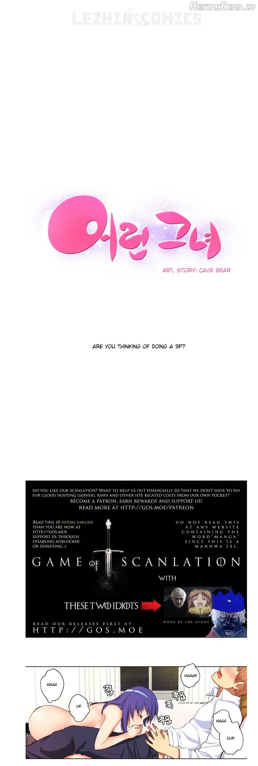 She Is Young Chapter 22 - page 1