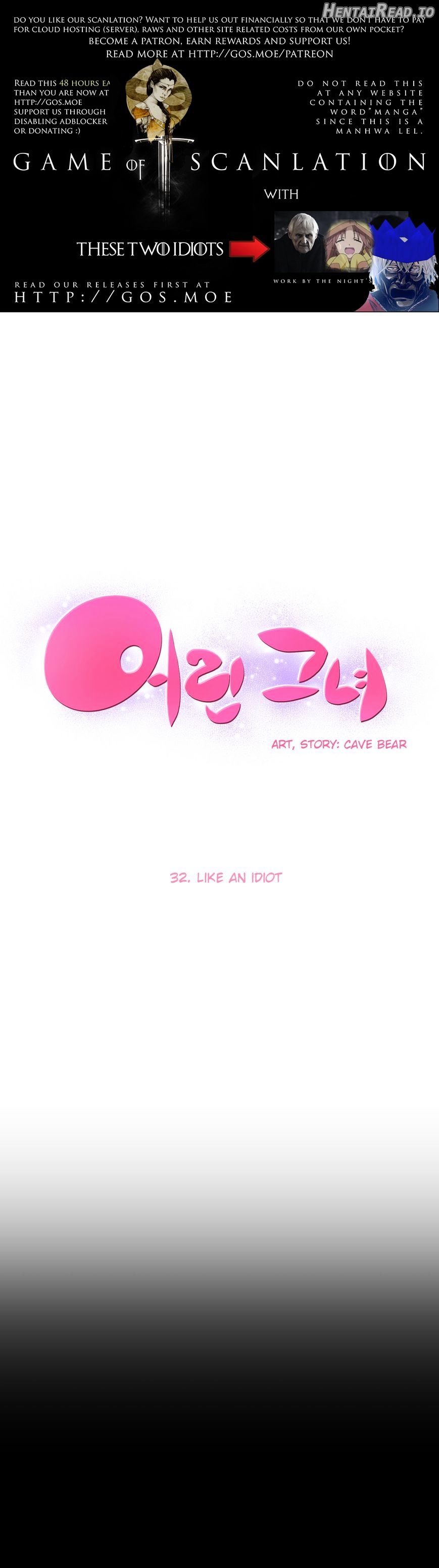She Is Young Chapter 32 - page 1