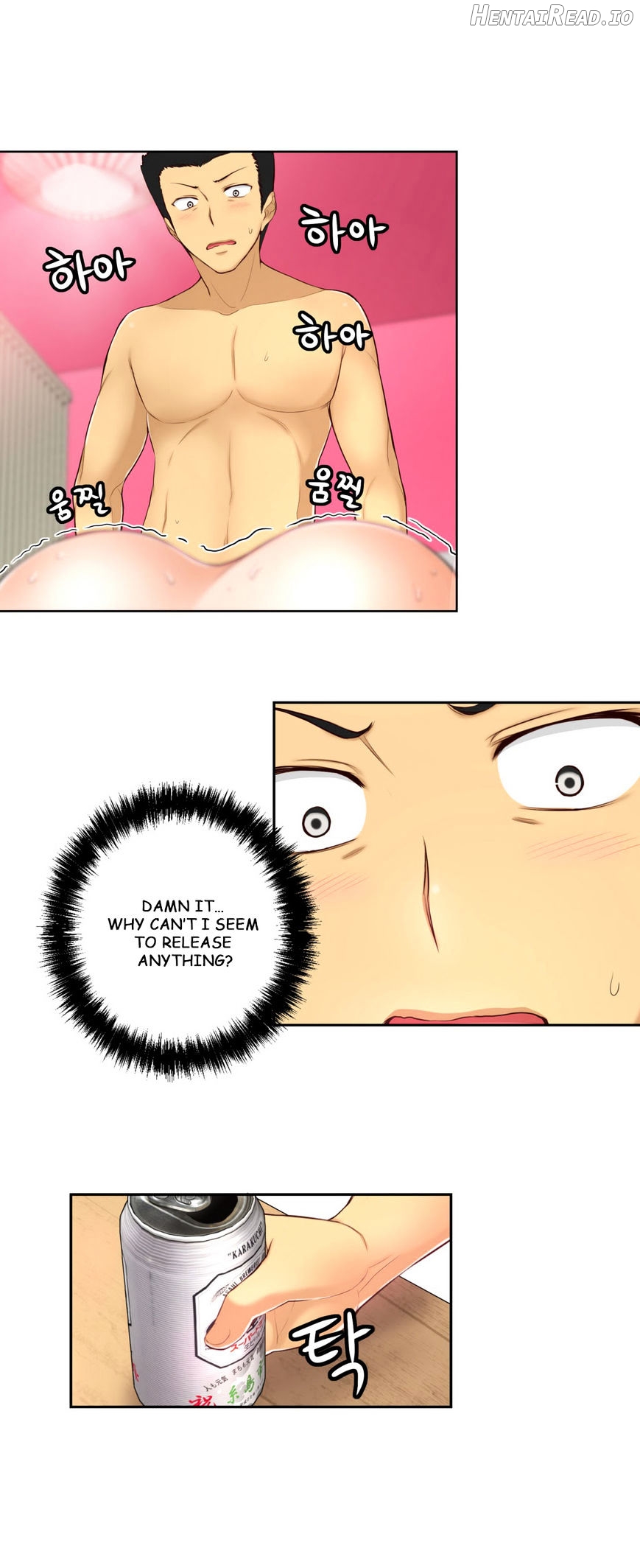 She Is Young Chapter 34 - page 11