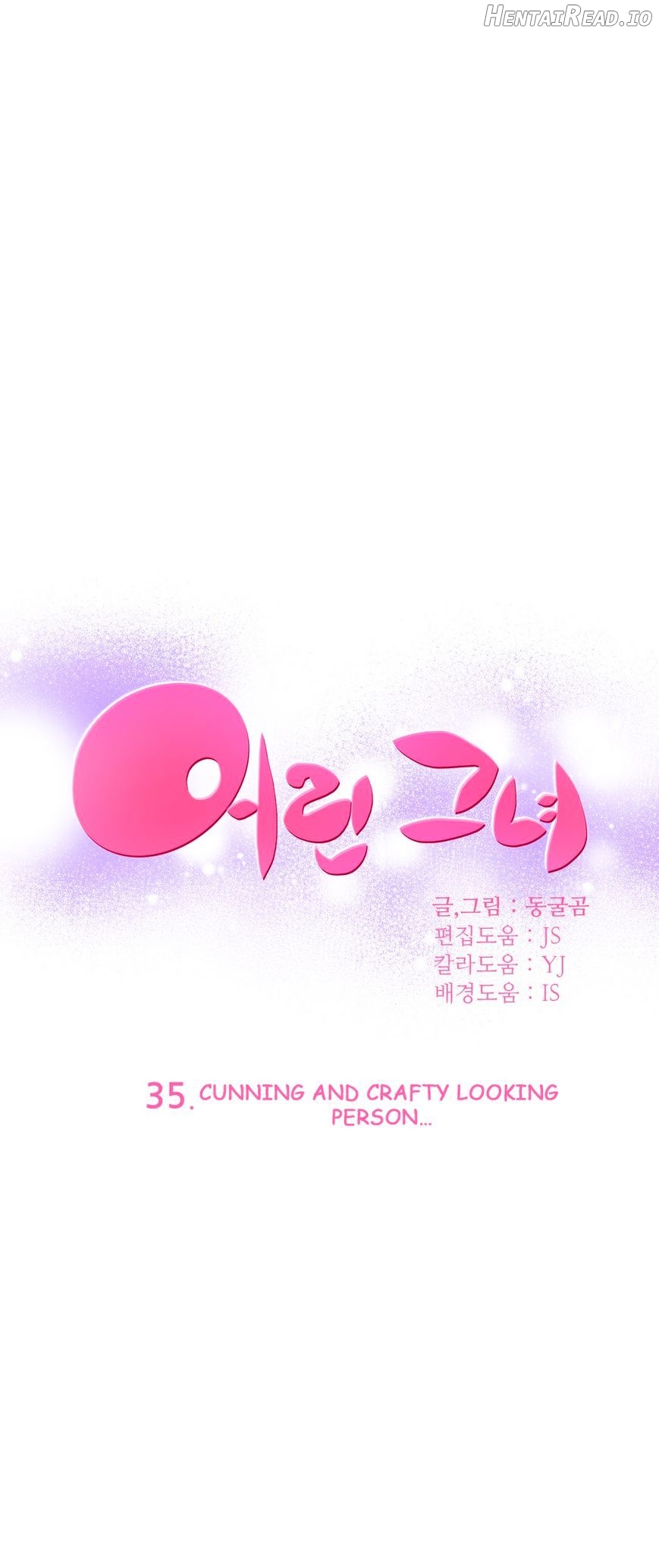 She Is Young Chapter 35 - page 2