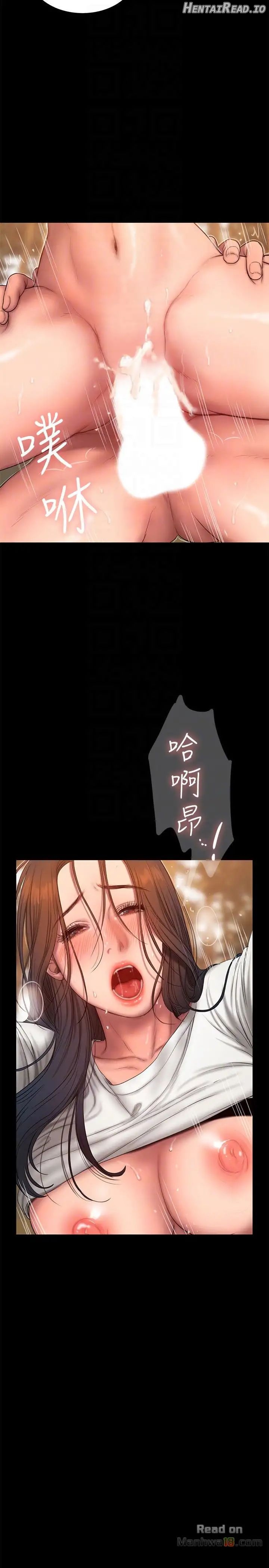 Run Away Chapter 45 - page 7