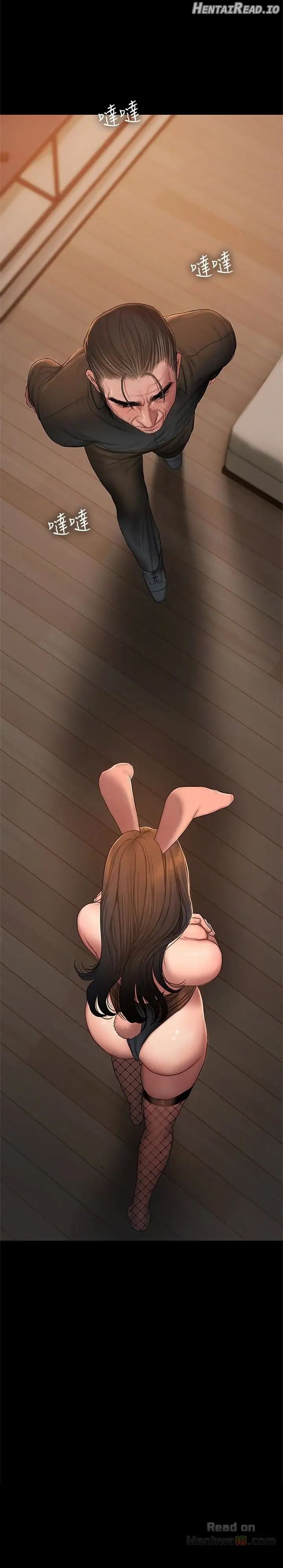 Run Away Chapter 48 - page 2