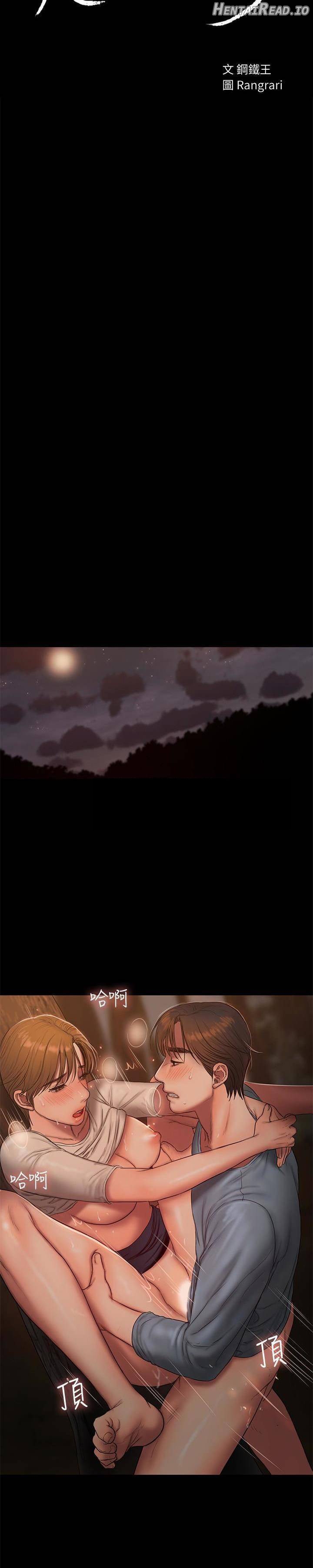 Run Away Chapter 52 - page 3