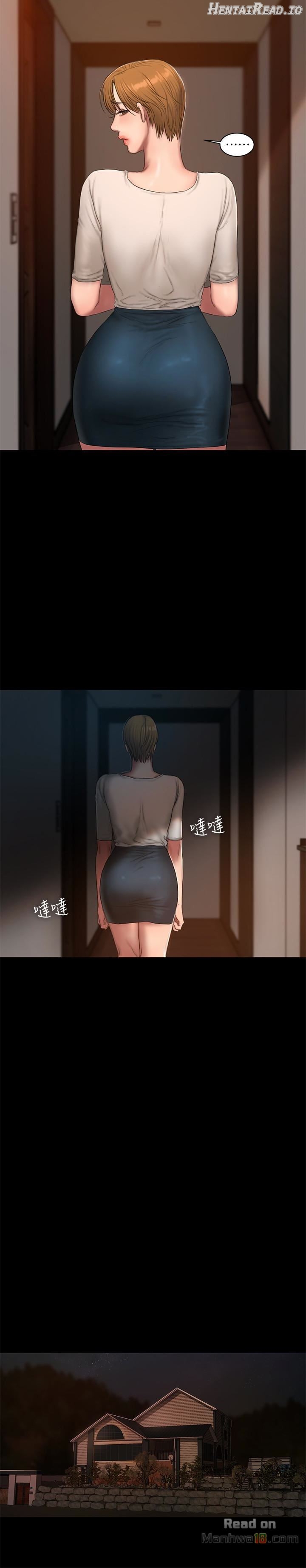 Run Away Chapter 53 - page 17