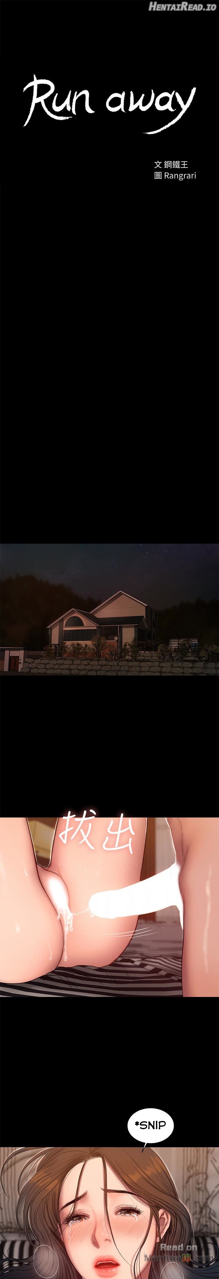 Run Away Chapter 53 - page 3