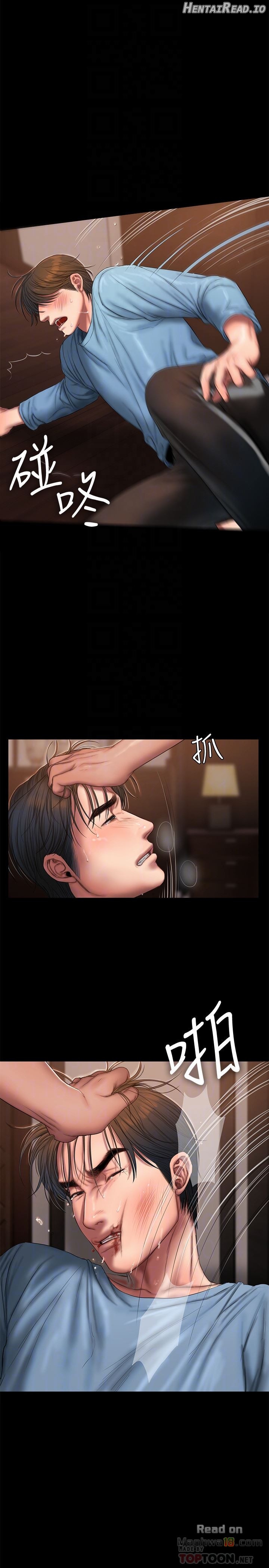 Run Away Chapter 53 - page 7