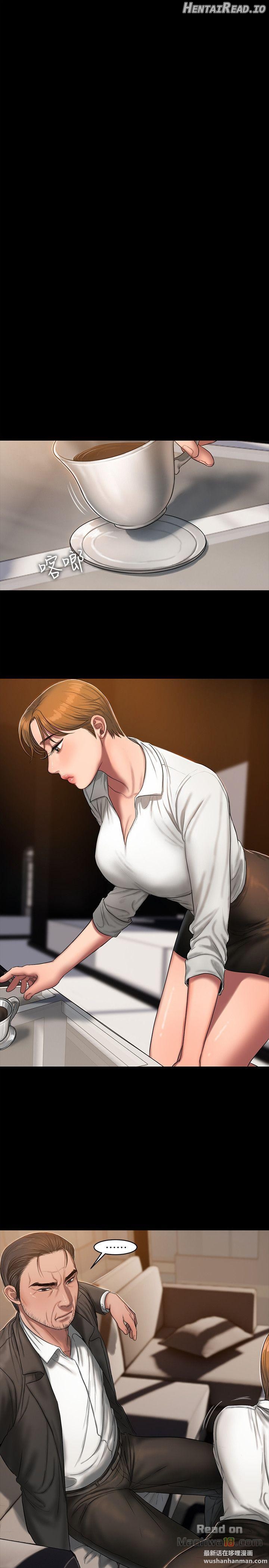 Run Away Chapter 19 - page 15
