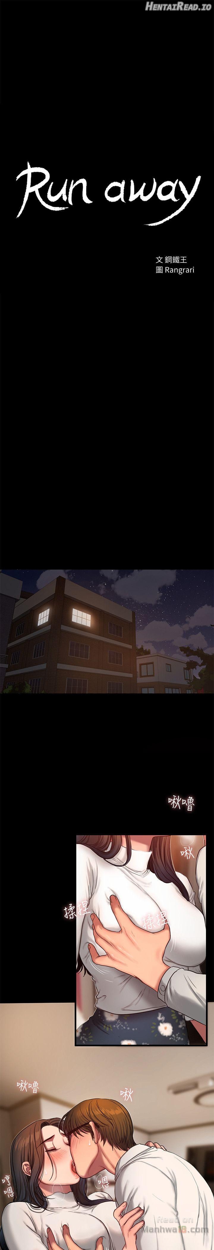 Run Away Chapter 14 - page 2