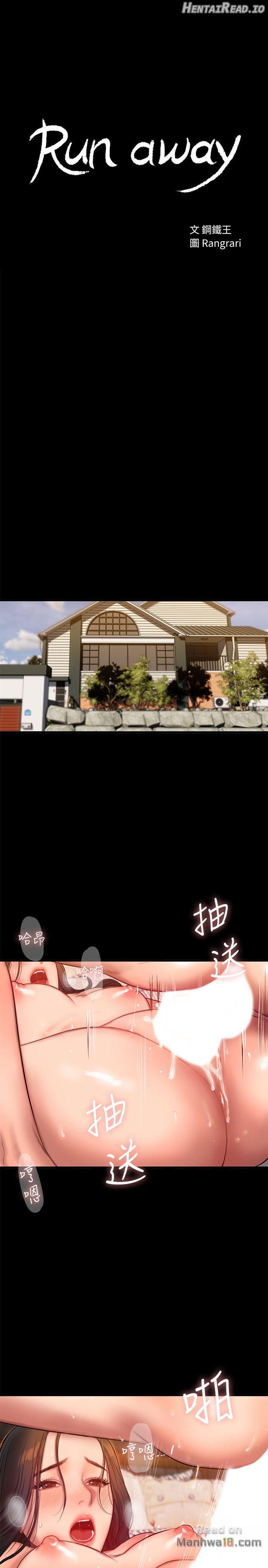 Run Away Chapter 37 - page 2