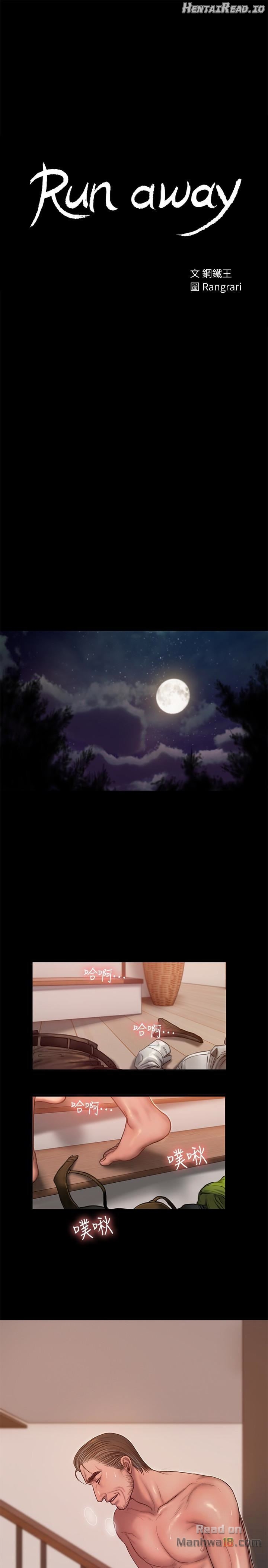Run Away Chapter 39 - page 2
