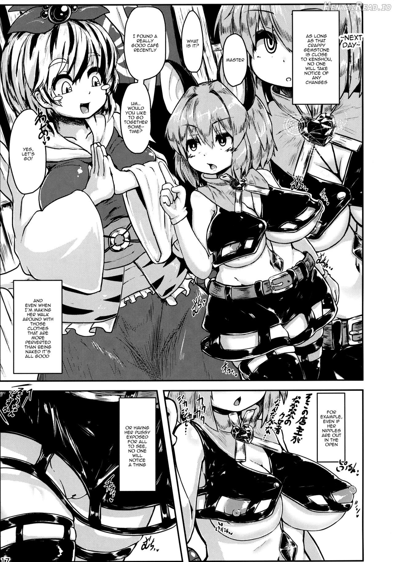 Saiminchuu Hentai Chapter 1 - page 16