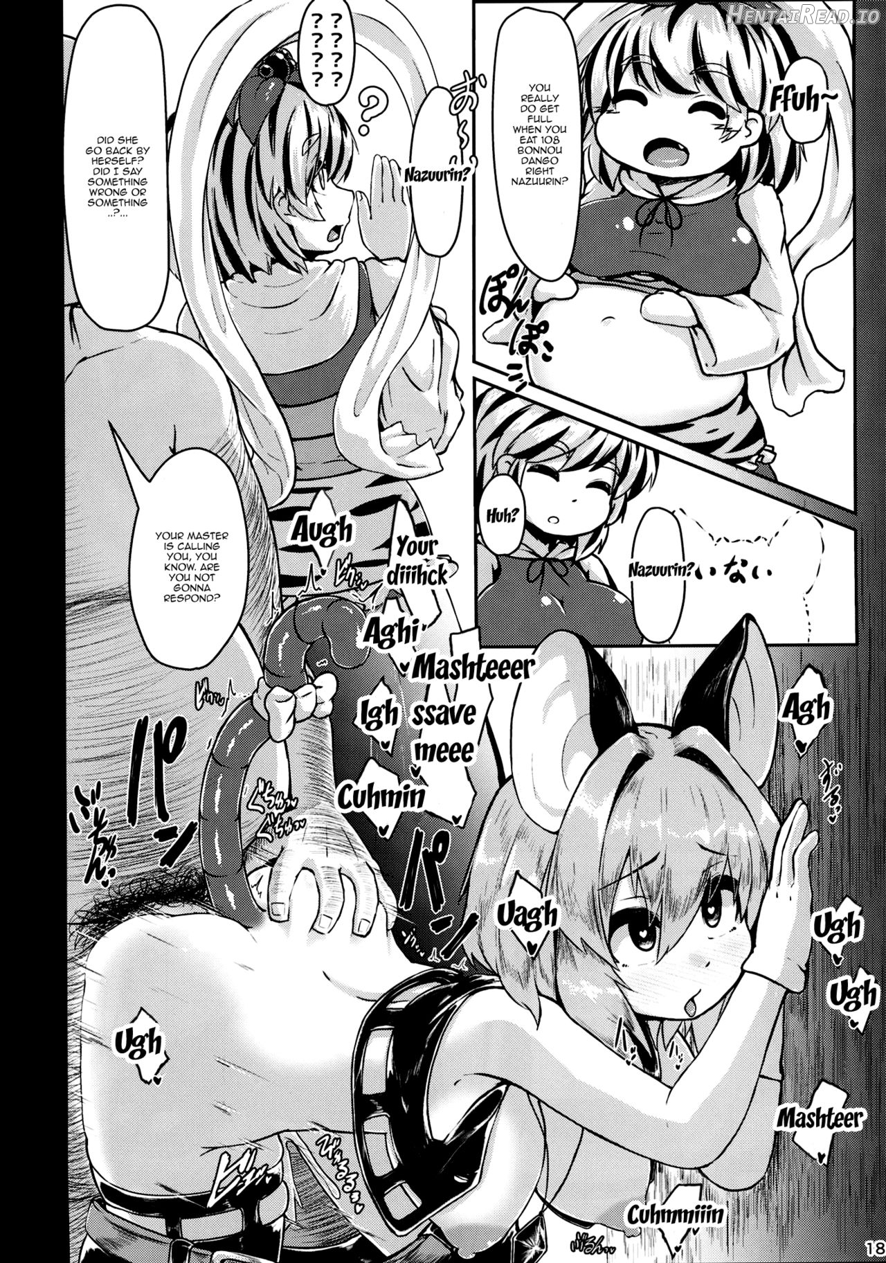 Saiminchuu Hentai Chapter 1 - page 17