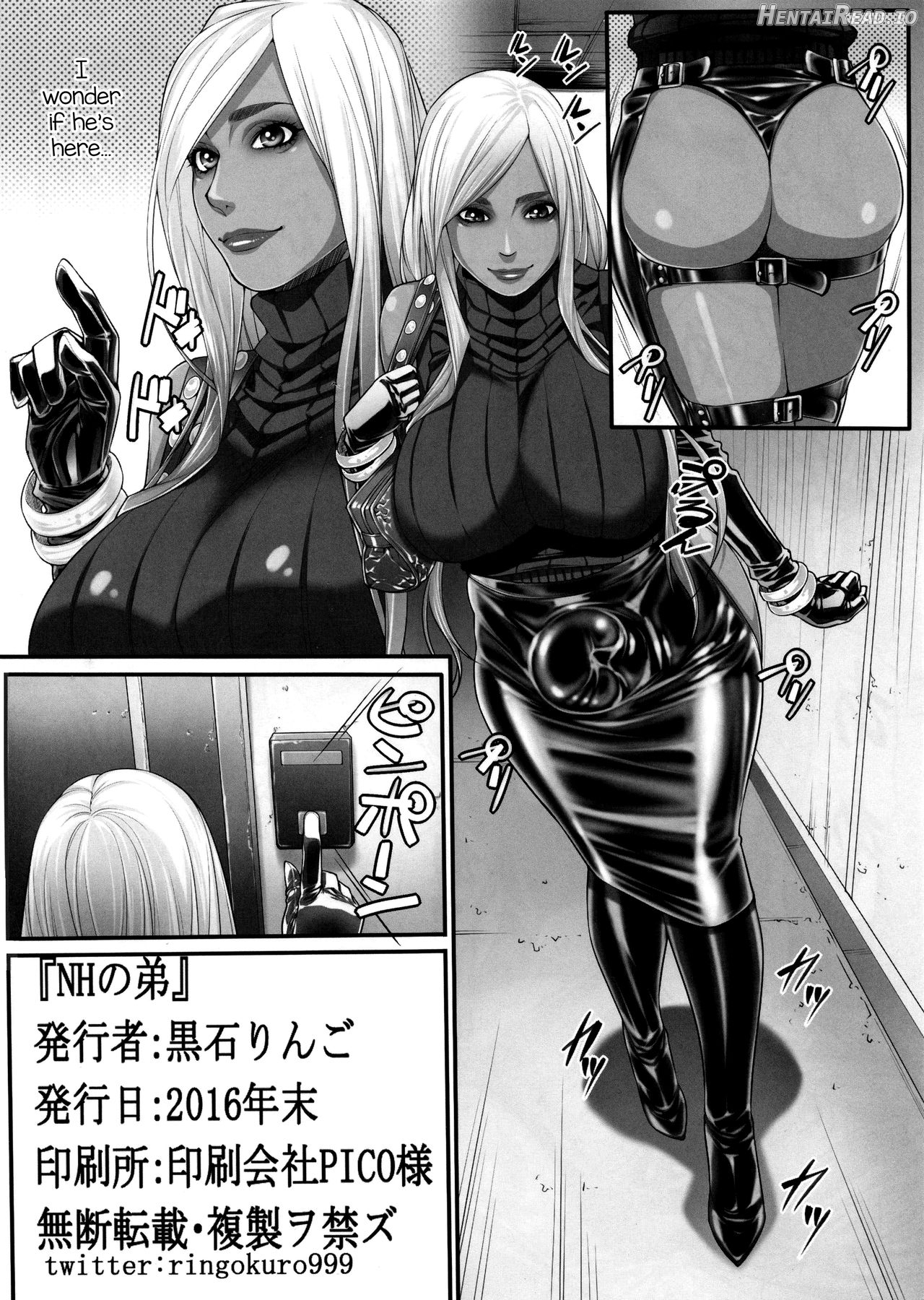 NH no Otouto Chapter 1 - page 25