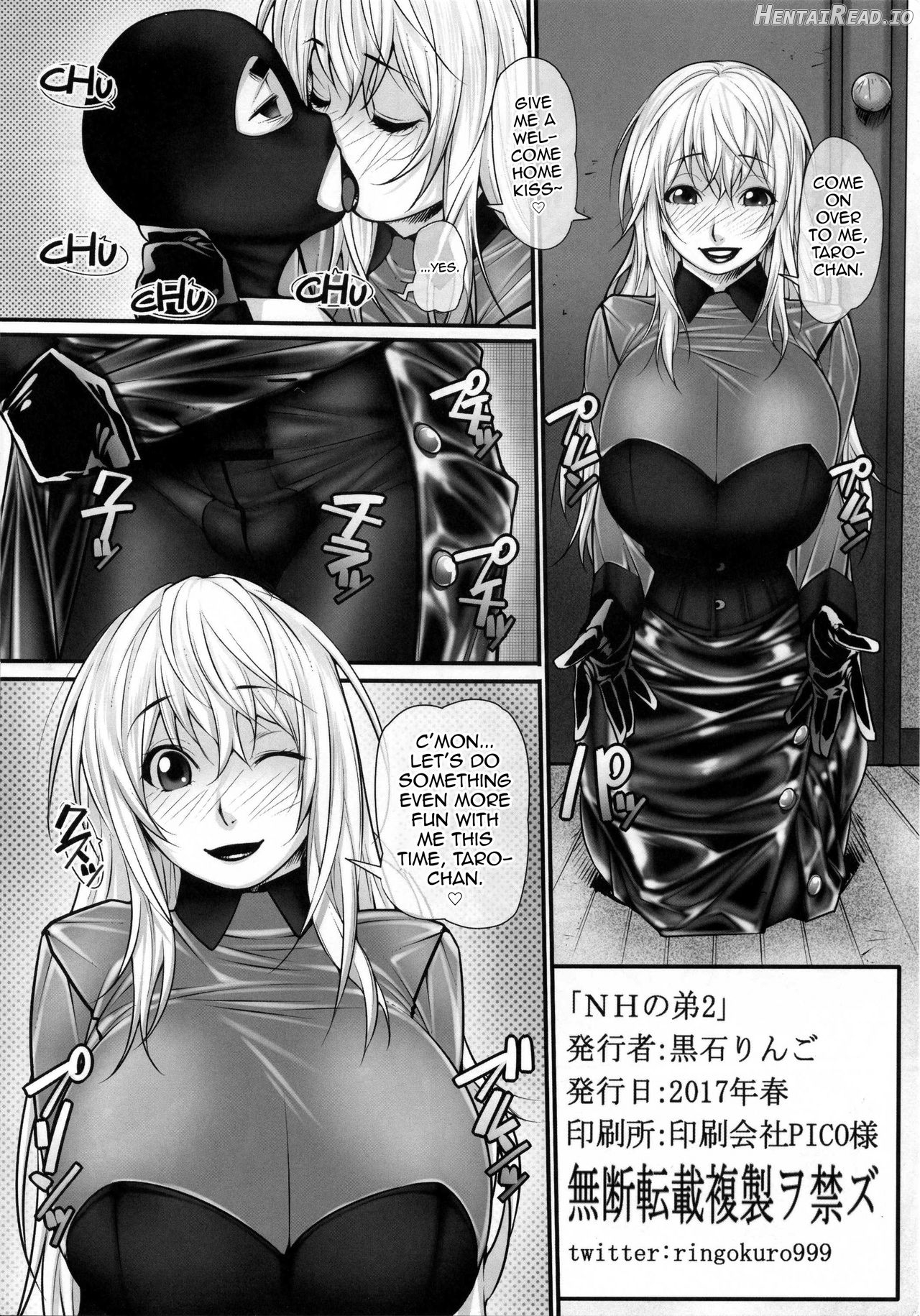 NH no Otouto Chapter 2 - page 25