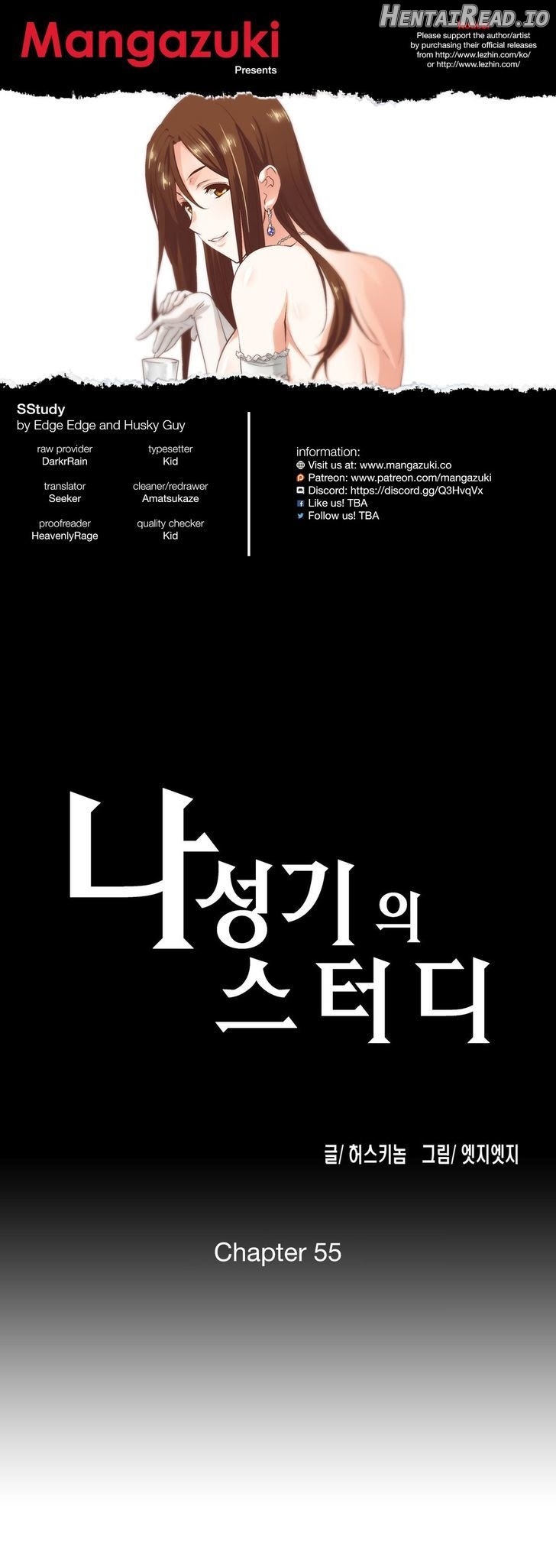 SStudy - Manhwa Chapter 55 - page 1