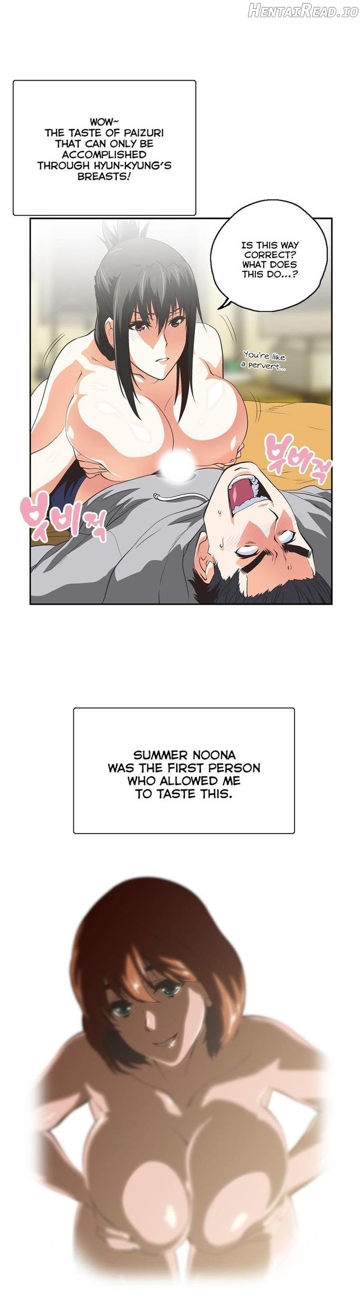 SStudy - Manhwa Chapter 57 - page 17