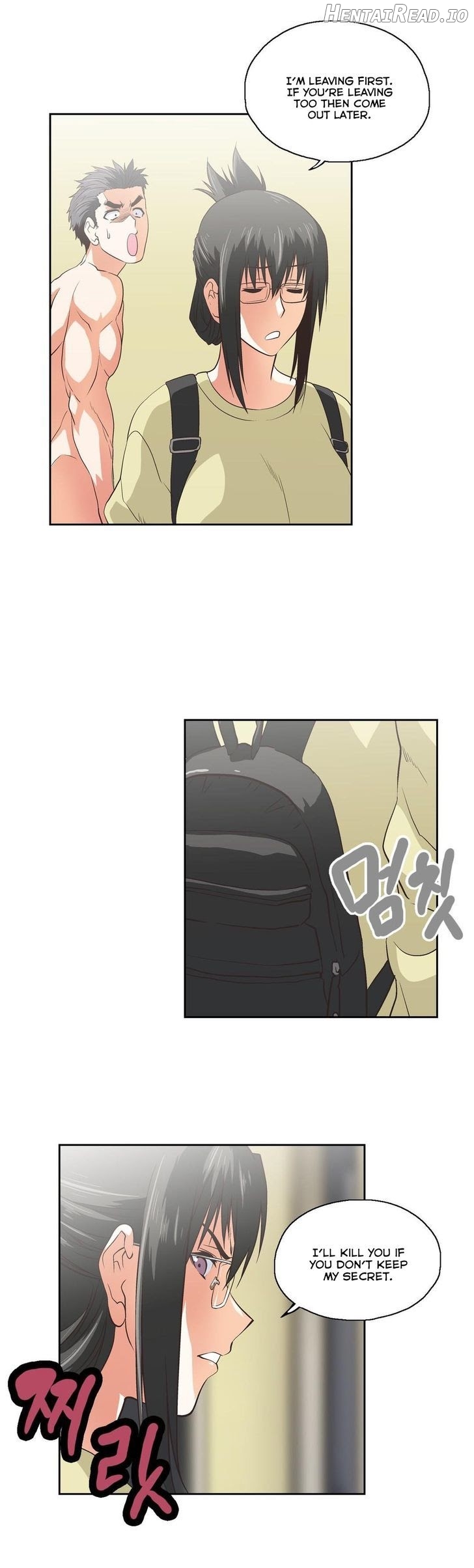 SStudy - Manhwa Chapter 58 - page 17