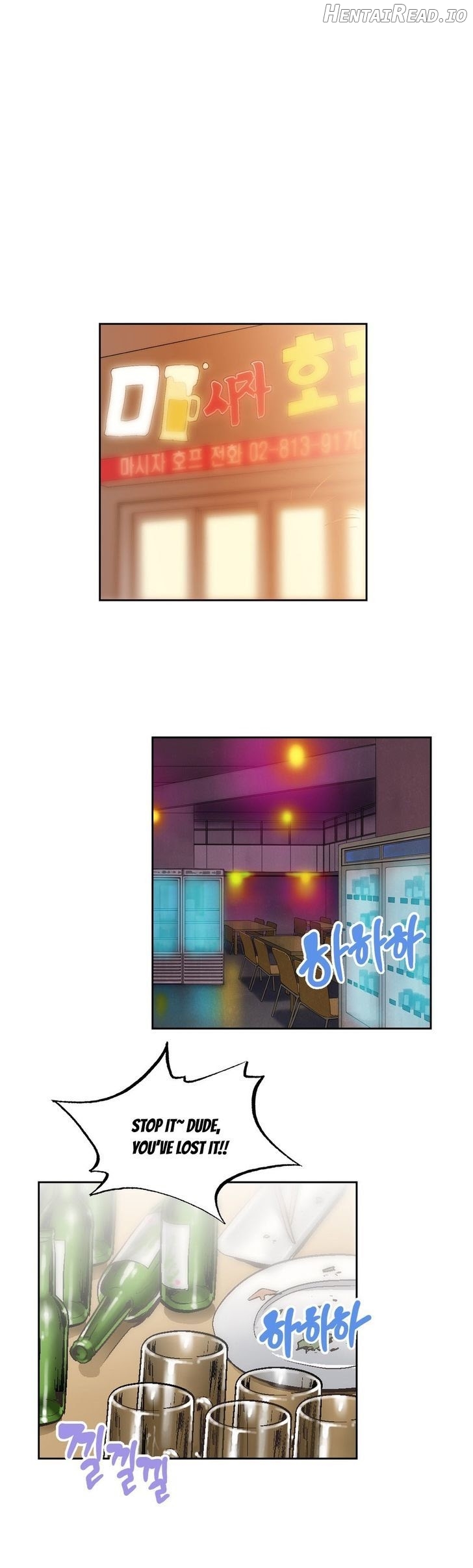 SStudy - Manhwa Chapter 61 - page 2