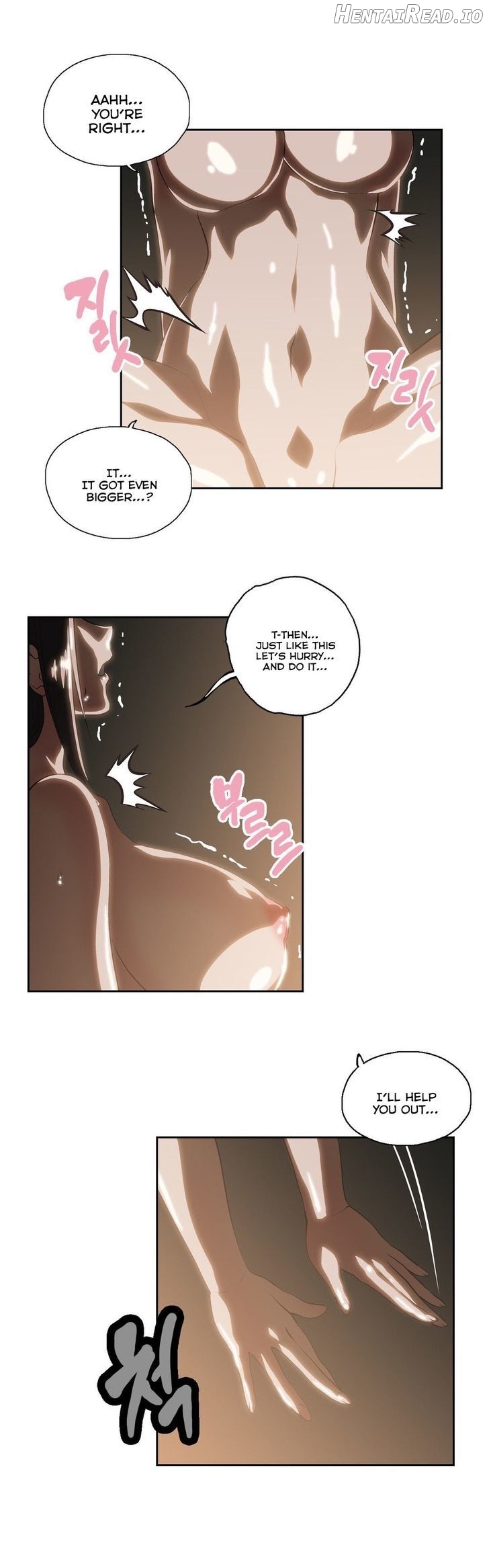 SStudy - Manhwa Chapter 62 - page 14