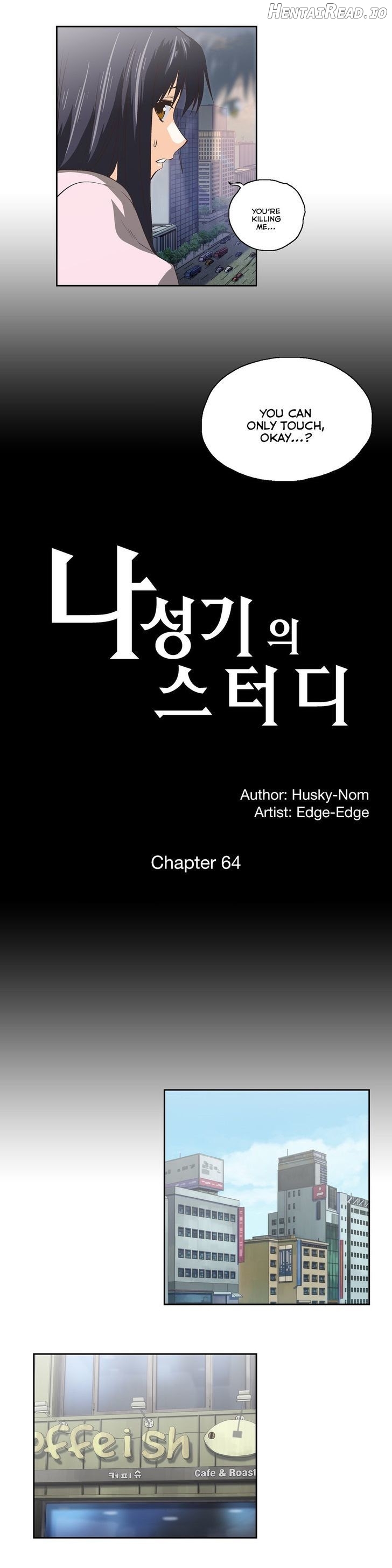 SStudy - Manhwa Chapter 64 - page 4