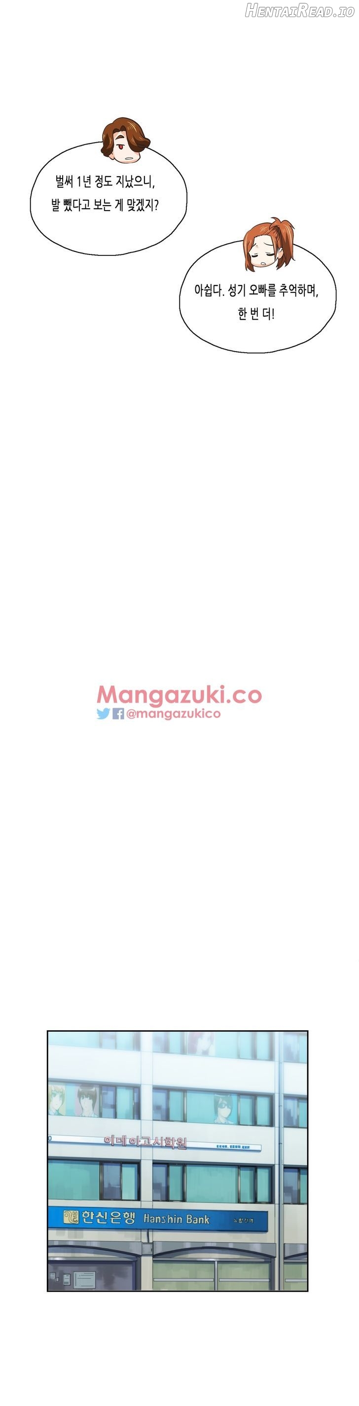 SStudy - Manhwa Chapter 77 - page 10