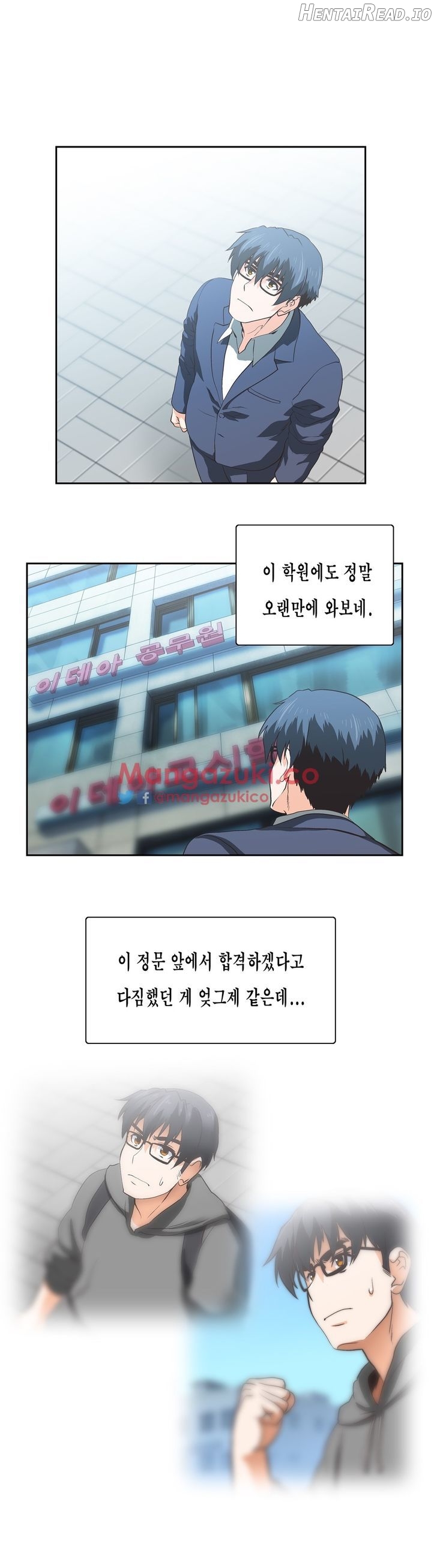 SStudy - Manhwa Chapter 77 - page 11