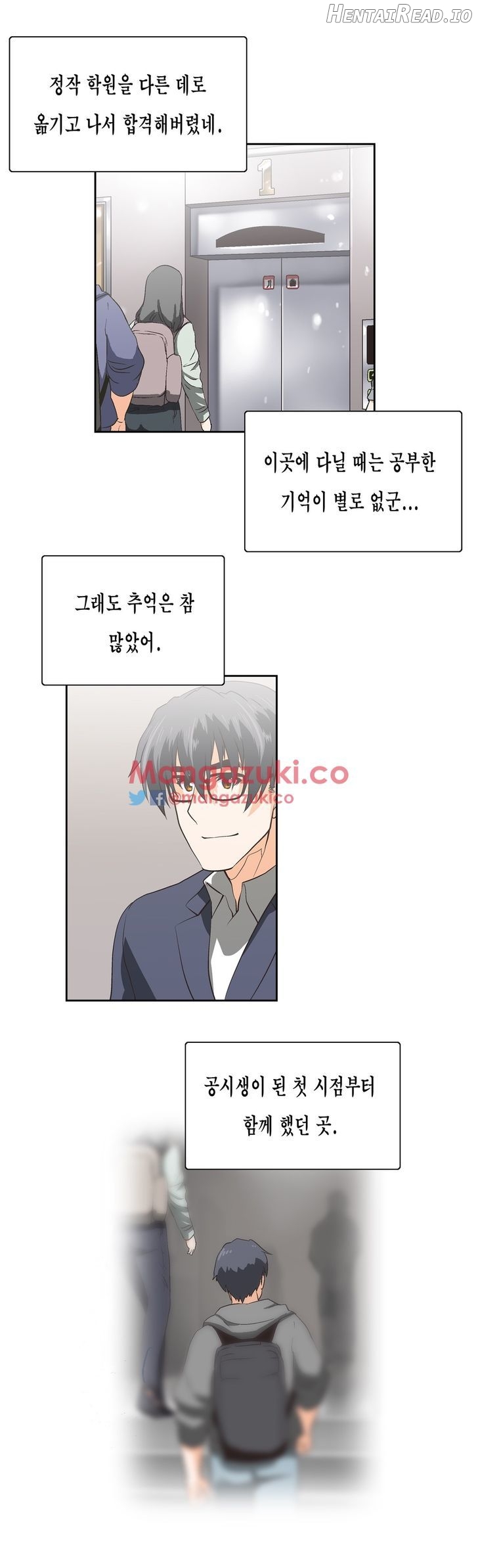 SStudy - Manhwa Chapter 77 - page 12