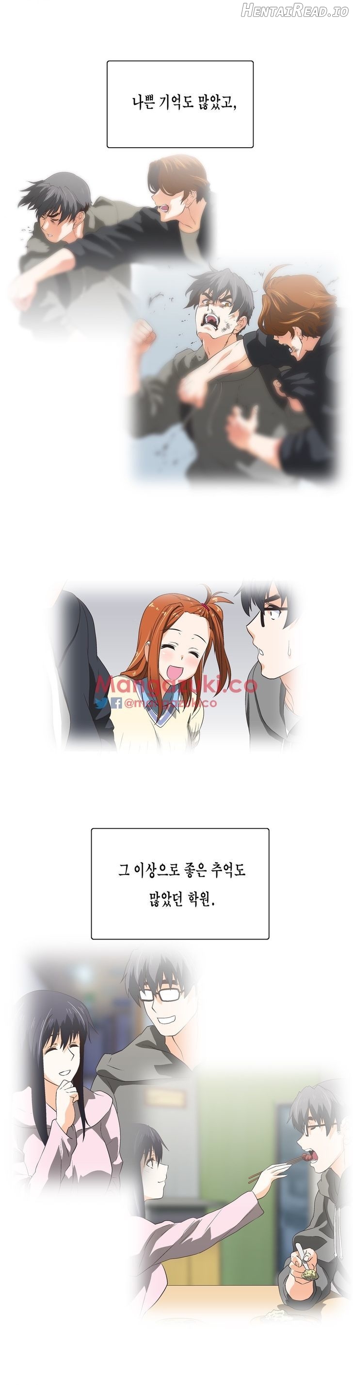 SStudy - Manhwa Chapter 77 - page 13