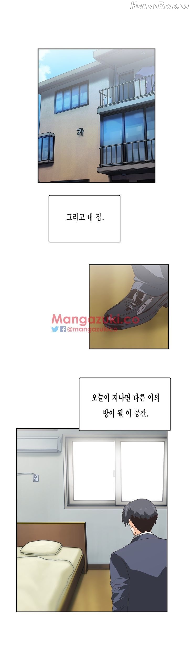 SStudy - Manhwa Chapter 77 - page 16