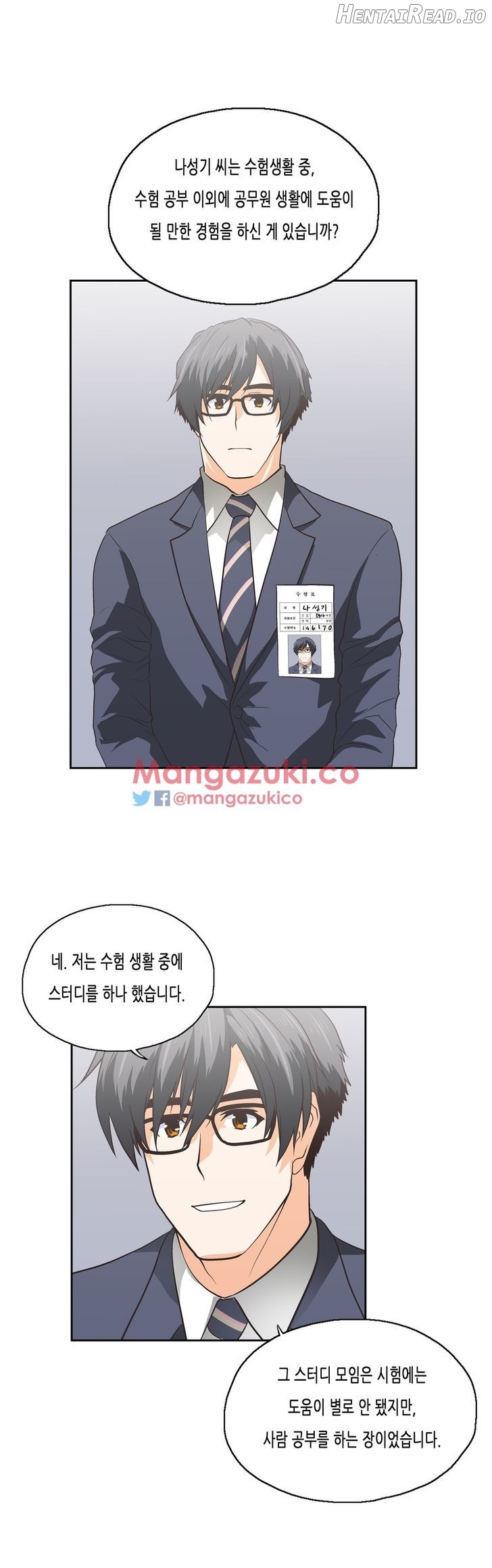 SStudy - Manhwa Chapter 77 - page 19