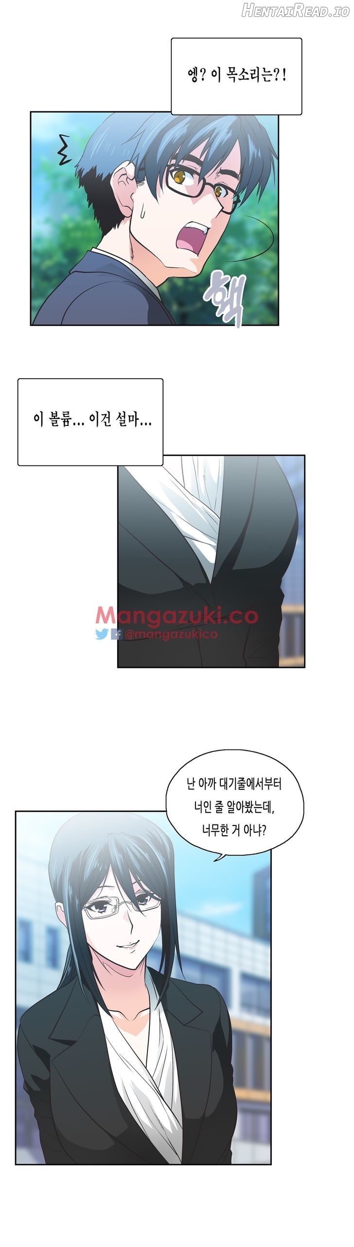 SStudy - Manhwa Chapter 77 - page 23