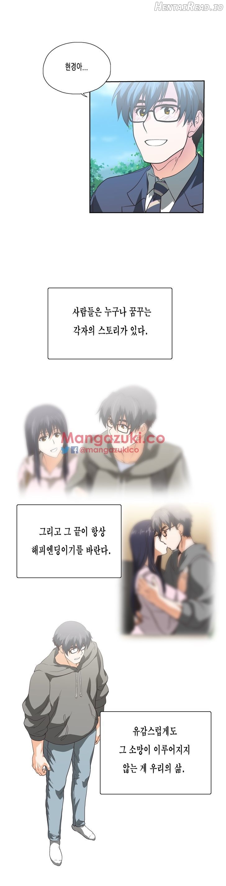 SStudy - Manhwa Chapter 77 - page 24