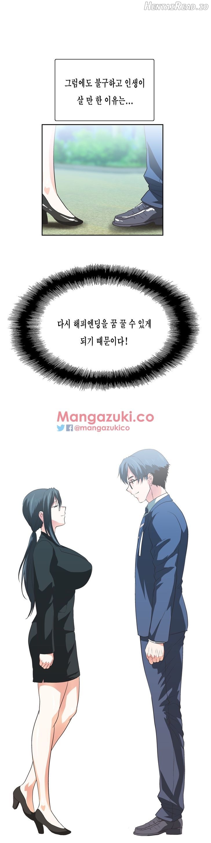 SStudy - Manhwa Chapter 77 - page 25