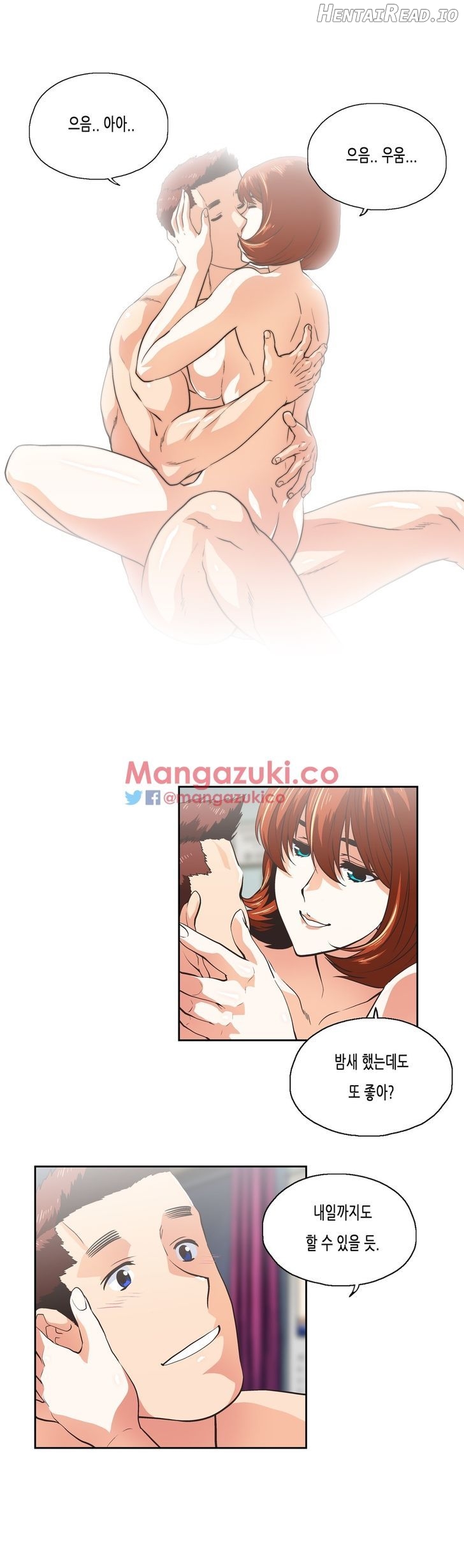 SStudy - Manhwa Chapter 77 - page 3