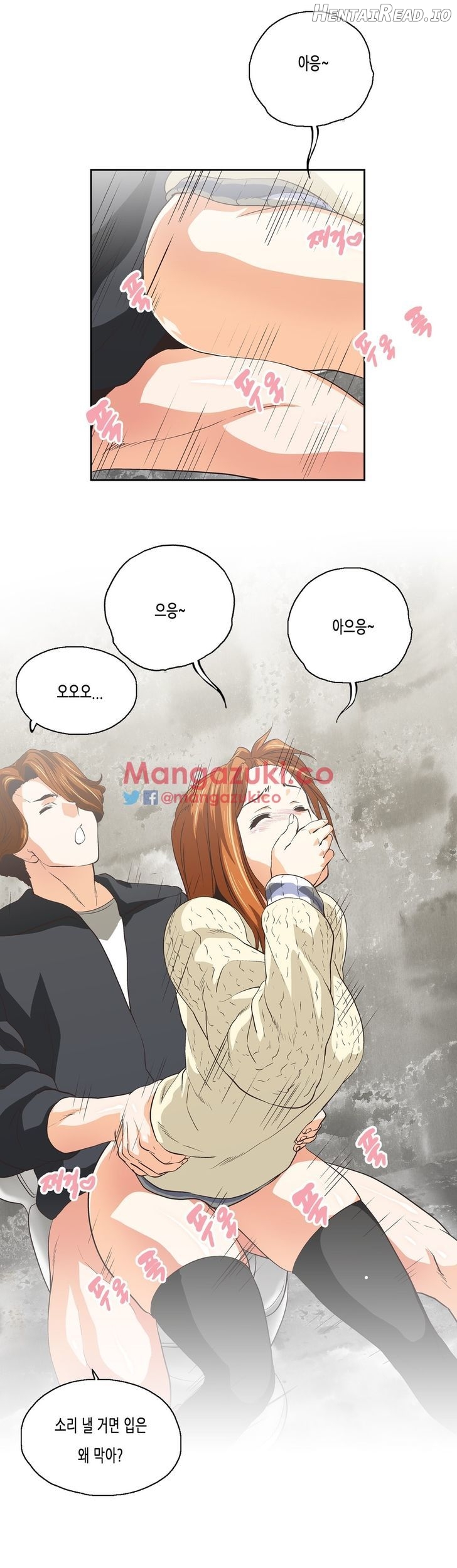 SStudy - Manhwa Chapter 77 - page 7