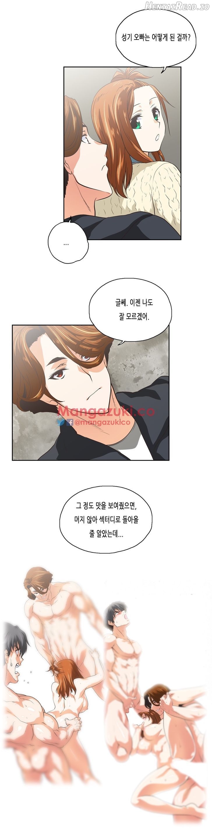 SStudy - Manhwa Chapter 77 - page 9