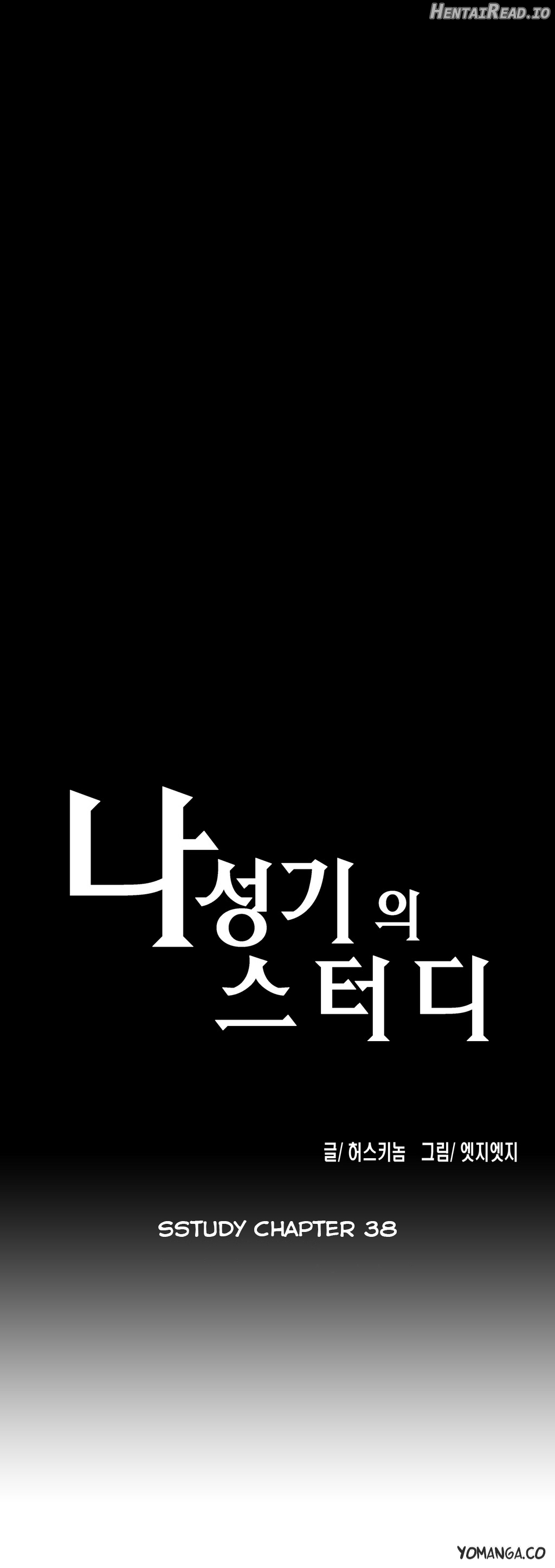 SStudy - Manhwa Chapter 38 - page 3