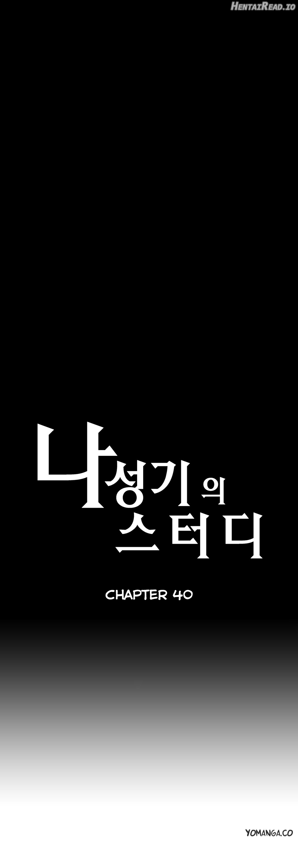 SStudy - Manhwa Chapter 40 - page 3