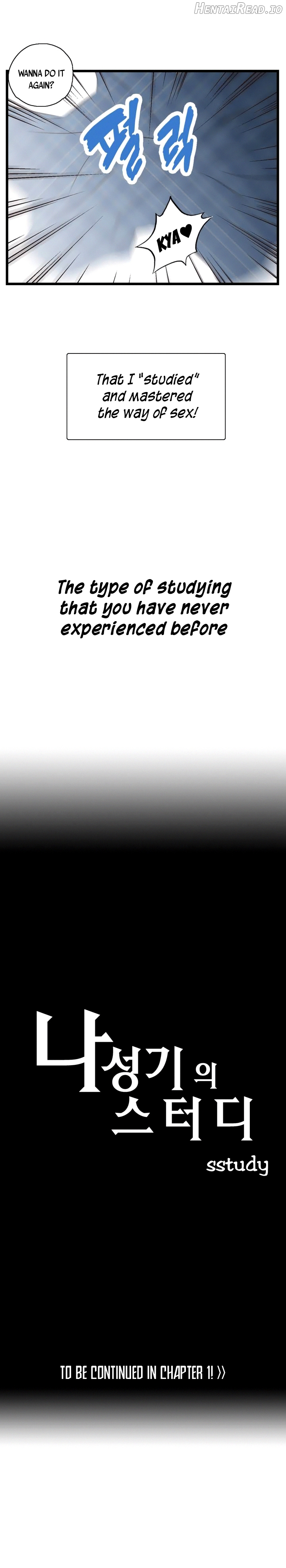 SStudy - Manhwa Chapter 0.1 - page 9