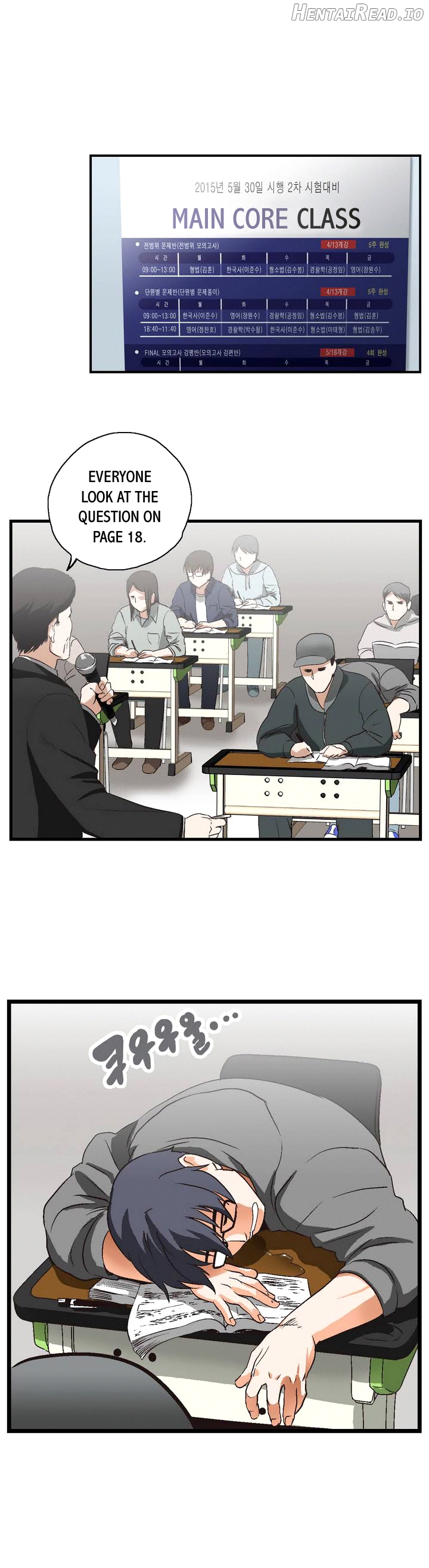 SStudy - Manhwa Chapter 1 - page 11