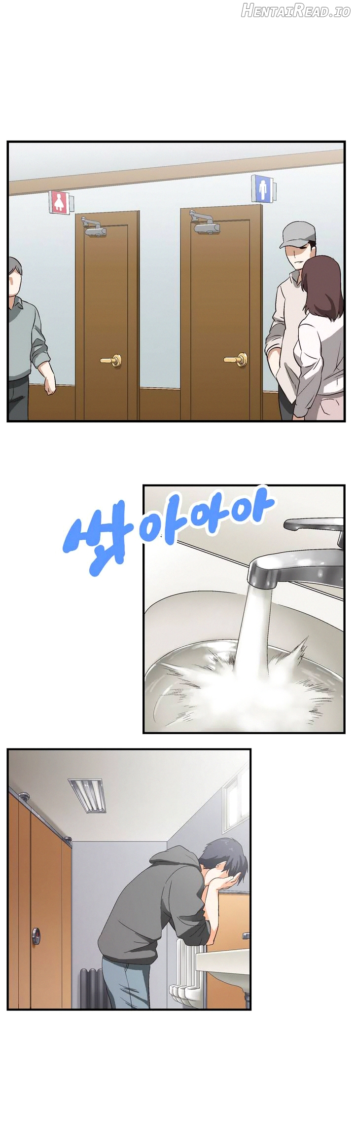 SStudy - Manhwa Chapter 1 - page 12