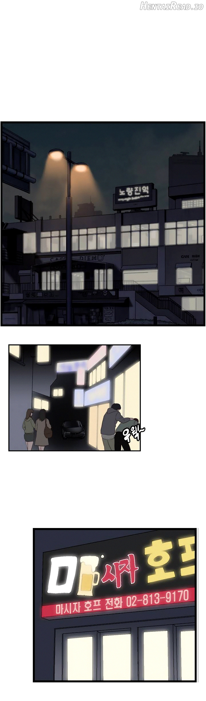 SStudy - Manhwa Chapter 1 - page 2