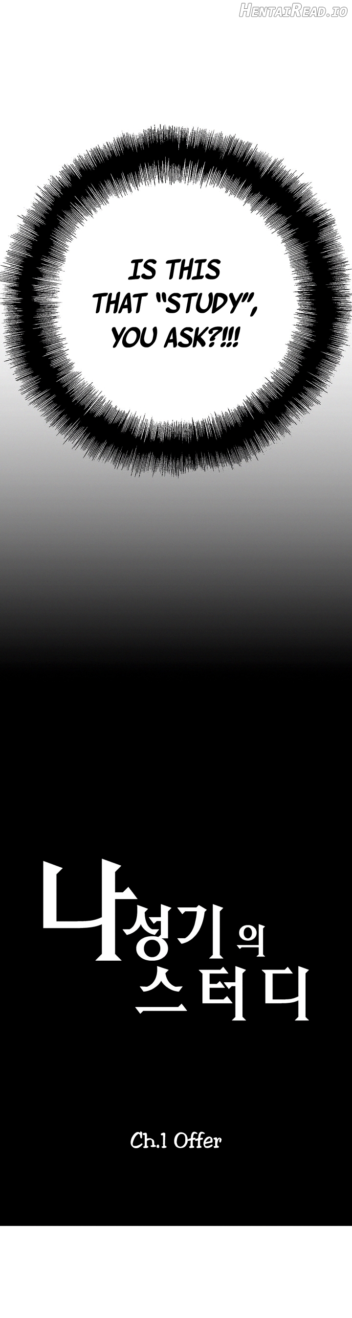 SStudy - Manhwa Chapter 1 - page 8