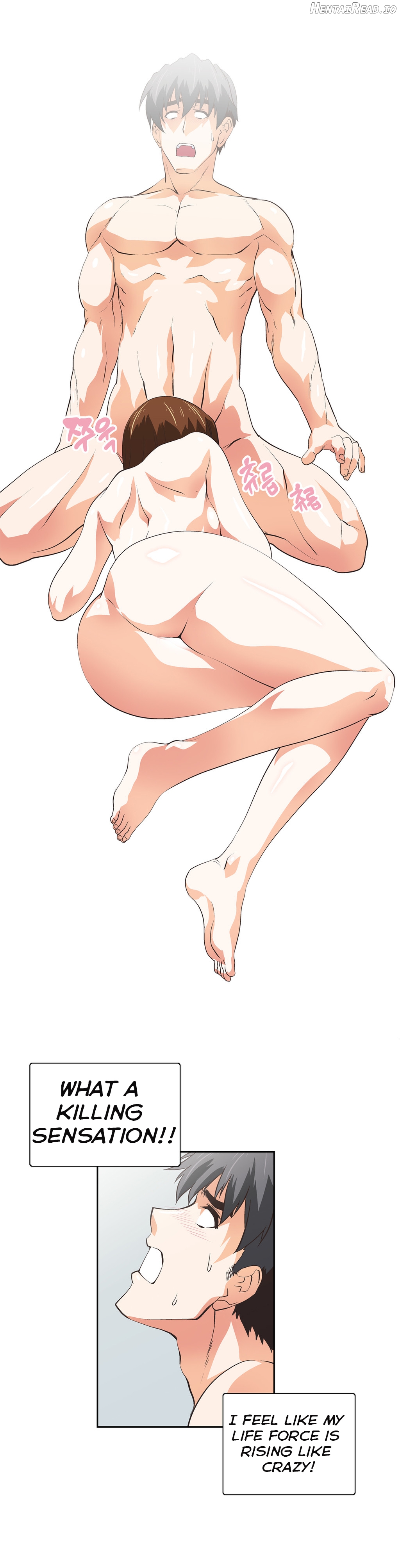 SStudy - Manhwa Chapter 46 - page 7